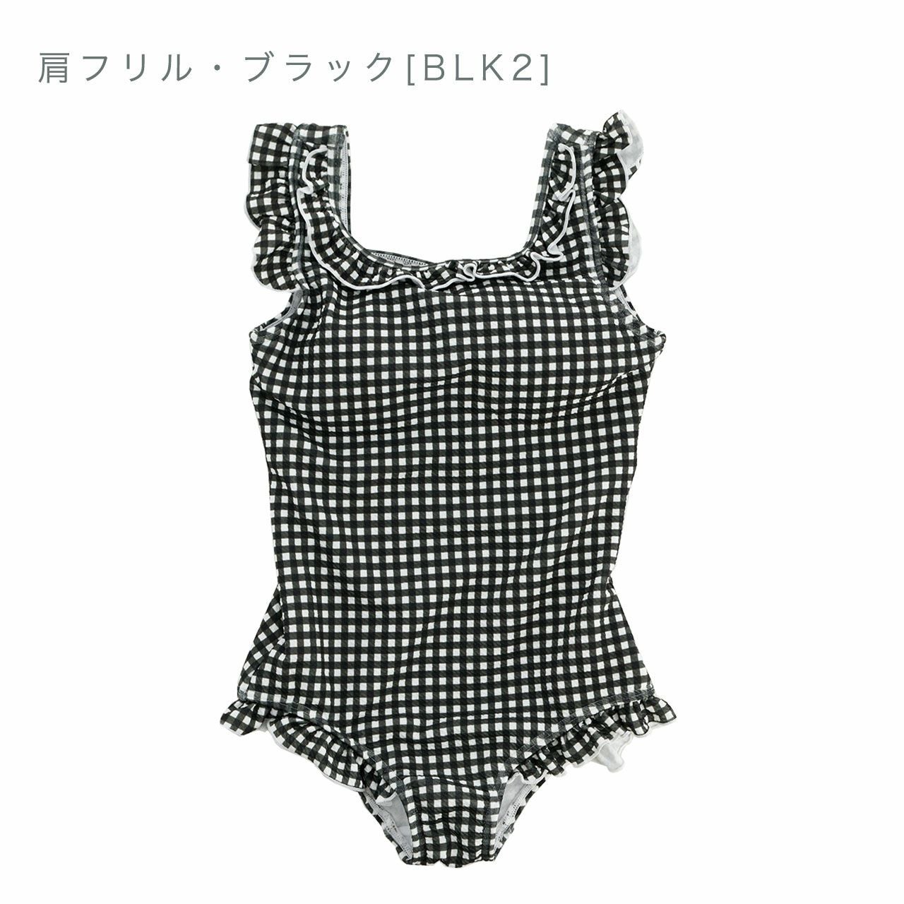 送料無料【目玉セール】 女の子水着 ワッフルライクギンガムチェック