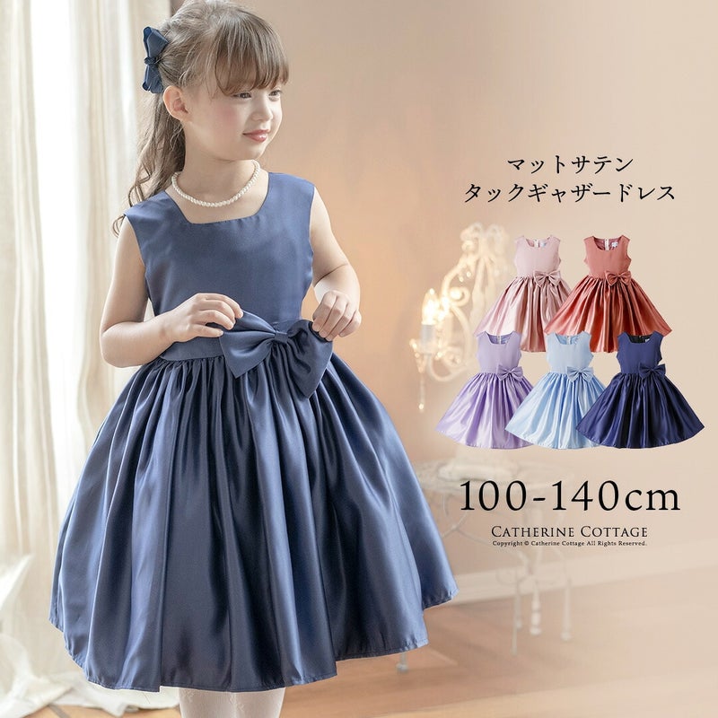 キッズドレスマットサテンタックギャザードレスリボン女の子フォーマルドレスTAK