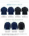 長袖ラッシュガードスクール水着長袖ラッシュガードフードなし女の子男の子紺黒スクール水着YUP12