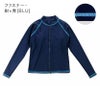 長袖ラッシュガードスクール水着長袖ラッシュガードフードなし女の子男の子紺黒スクール水着YUP12