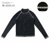長袖ラッシュガードスクール水着長袖ラッシュガードフードなし女の子男の子紺黒スクール水着YUP12