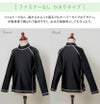 長袖ラッシュガードスクール水着長袖ラッシュガードフードなし女の子男の子紺黒スクール水着YUP12