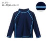 長袖ラッシュガードスクール水着長袖ラッシュガードフードなし女の子男の子紺黒スクール水着YUP12