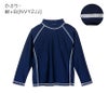 長袖ラッシュガードスクール水着長袖ラッシュガードフードなし女の子男の子紺黒スクール水着YUP12
