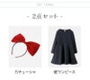 コスチューム見習い魔女仮装セット[長袖ワンピースネイビー／リボンカチューシャ赤2点セット]カジュアルワンピースTAK