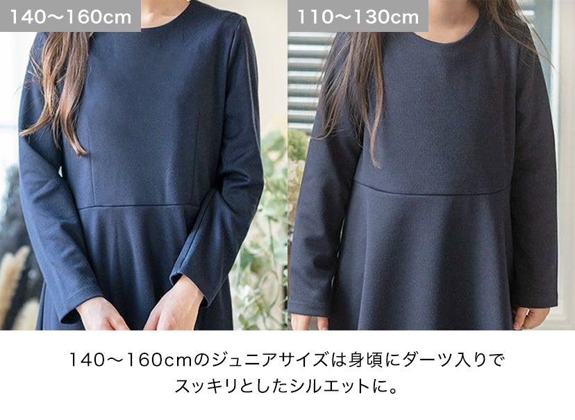 コスチューム見習い魔女仮装セット[長袖ワンピースネイビー／リボンカチューシャ赤2点セット]カジュアルワンピースTAK