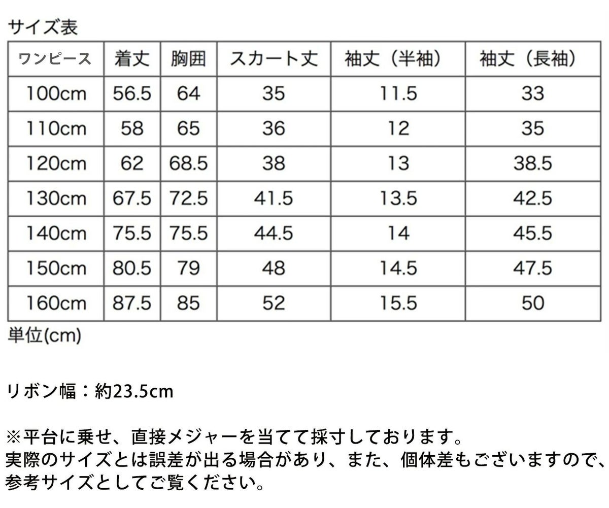 コスチューム見習い魔女仮装セット[長袖ワンピースネイビー／リボンカチューシャ赤2点セット]カジュアルワンピースTAK