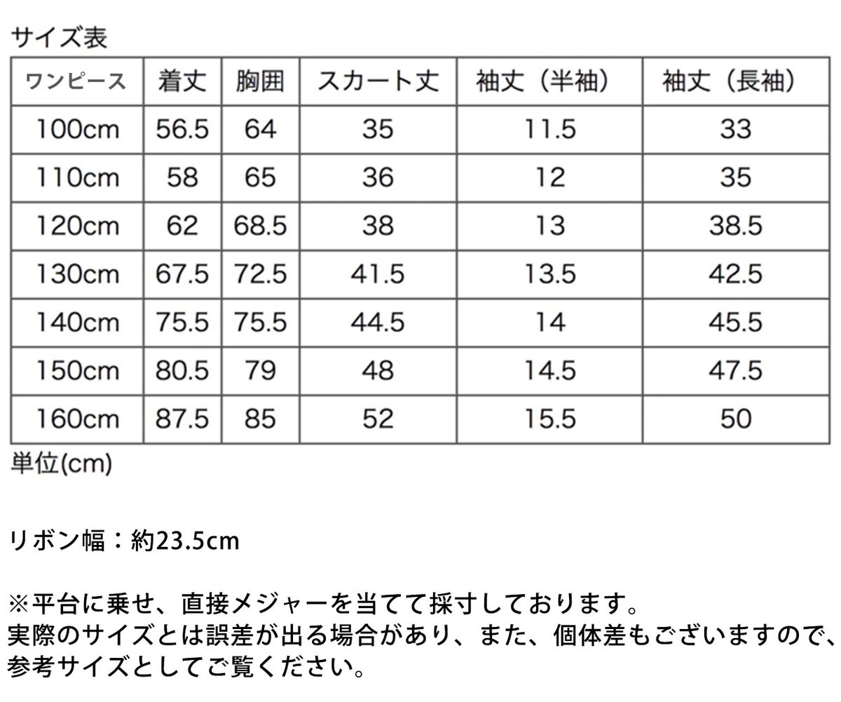 コスチューム見習い魔女仮装セット[長袖ワンピースネイビー／リボンカチューシャ赤2点セット]カジュアルワンピースTAK