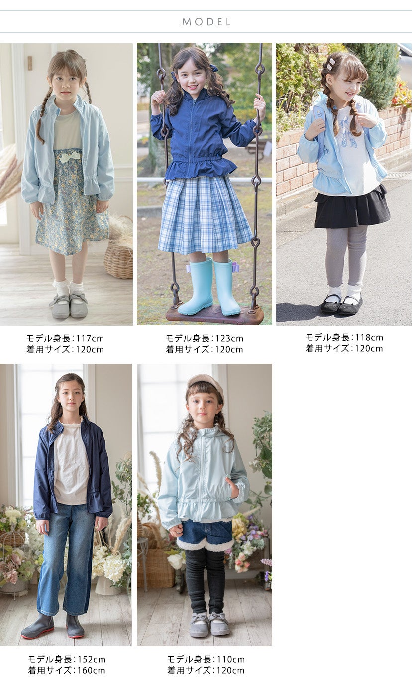 カジュアルアウターフリルとリボンのウインドブレーカーカーデ・パーカー女の子TAK