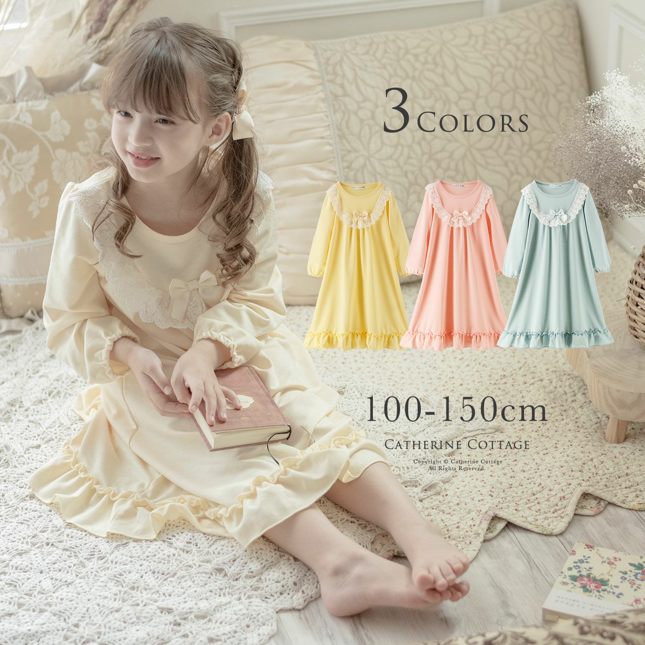 送料無料【目玉セール】やわらか裏毛のヨークレースネグリジェ 長袖