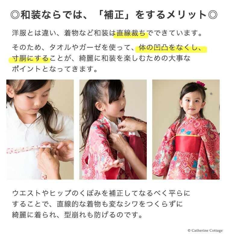 送料無料【目玉セール】袴 ヒモ付き補正タオル 着物 和装 着付け小物 送料無料【目玉セール】袴 ヒモ付き補正タオル 着物 和装 着付け小物