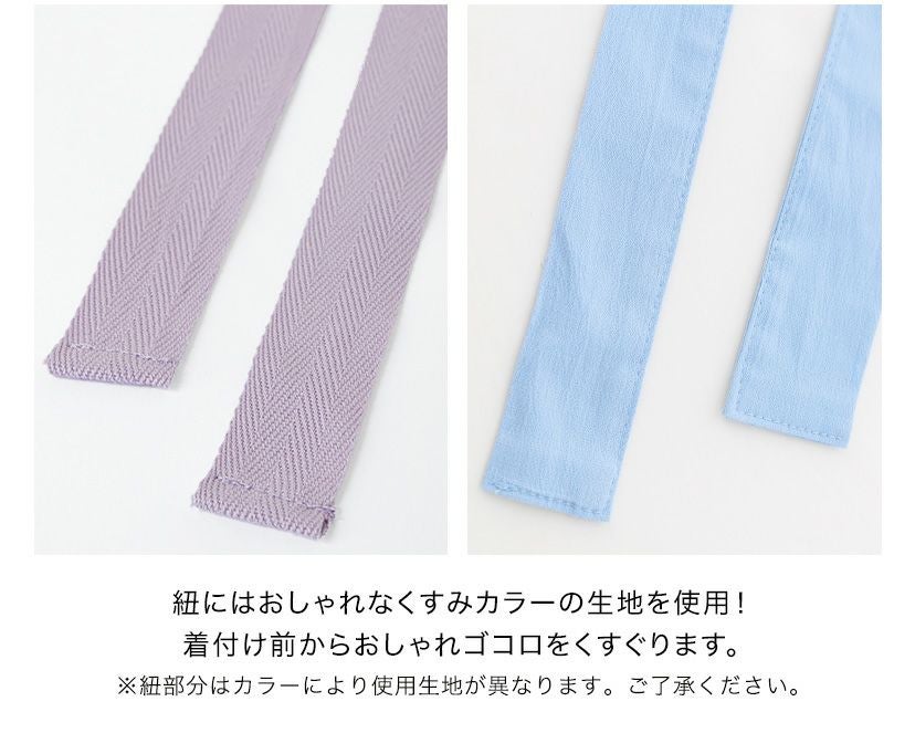 送料無料【目玉セール】袴 ヒモ付き補正タオル 着物 和装 着付け小物