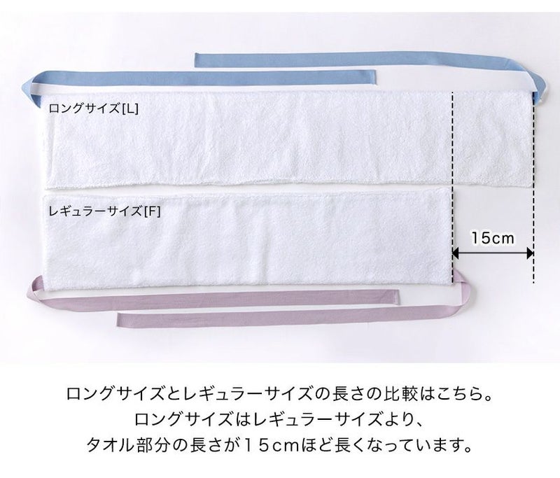 送料無料【目玉セール】袴 ヒモ付き補正タオル 着物 和装 着付け小物 