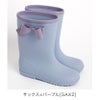 レインブーツキッズ女の子長靴サイドリボンレインブーツかわいい[161718192021222324cmネイビーホワイトミントグリーンライラック紫]ジュニアレディースおしゃれ通販楽天