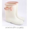 レインブーツキッズ女の子長靴サイドリボンレインブーツかわいい[161718192021222324cmネイビーホワイトミントグリーンライラック紫]ジュニアレディースおしゃれ通販楽天