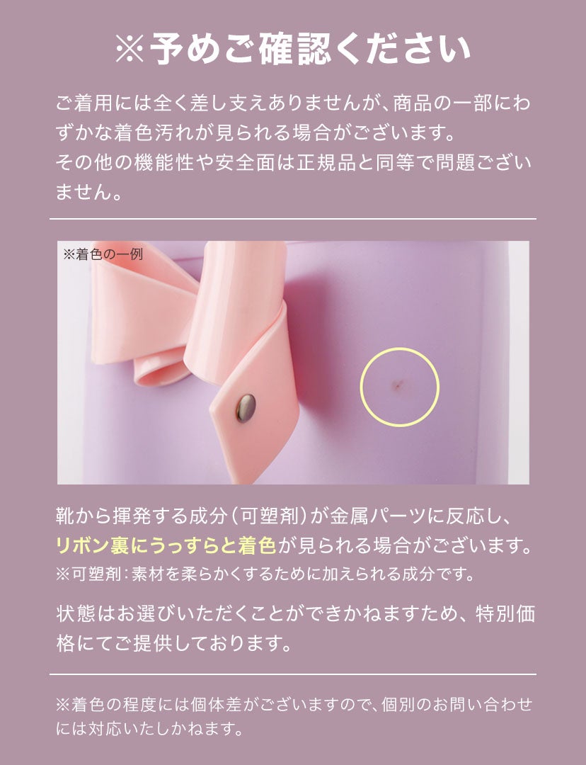 【送料無料!超目玉処分SALE】サイドリボンレインブーツ長靴キッズ女の子ジュニアTAKキャサリンコテージ超超目玉