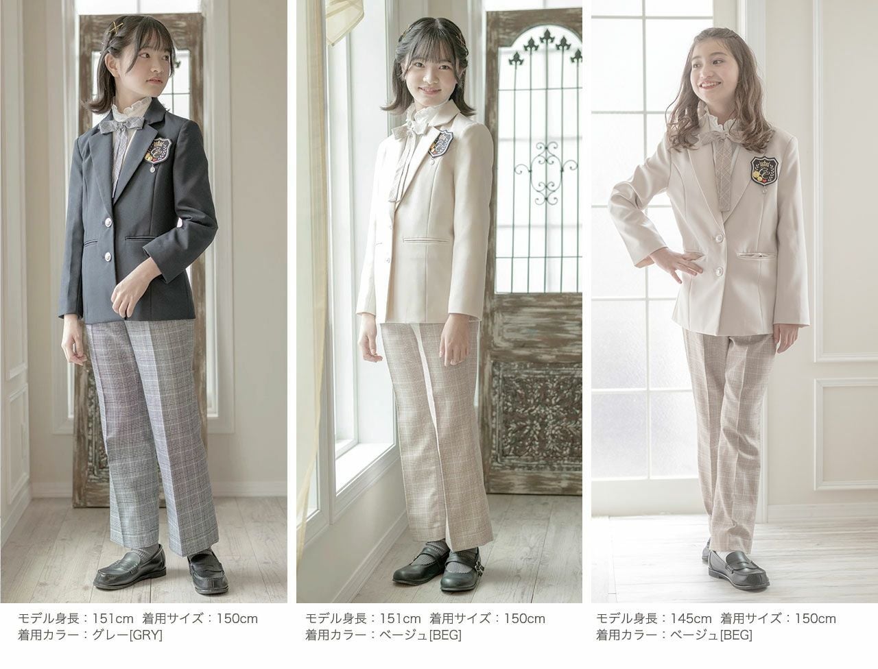 送料無料【超目玉セール】卒業式 女の子 ガールズロングパンツスーツ