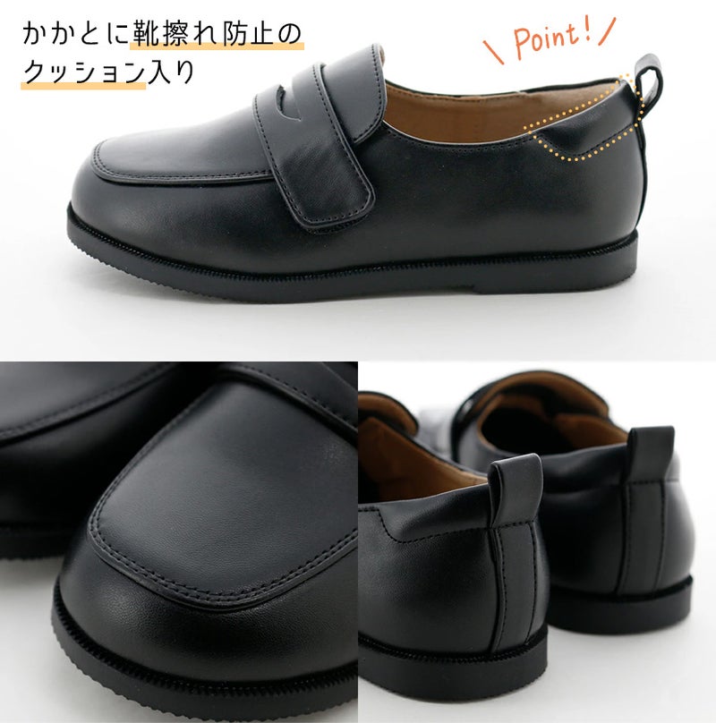 送料無料【目玉セール】男児 女児 フォーマルシューズスリッポンTAK 