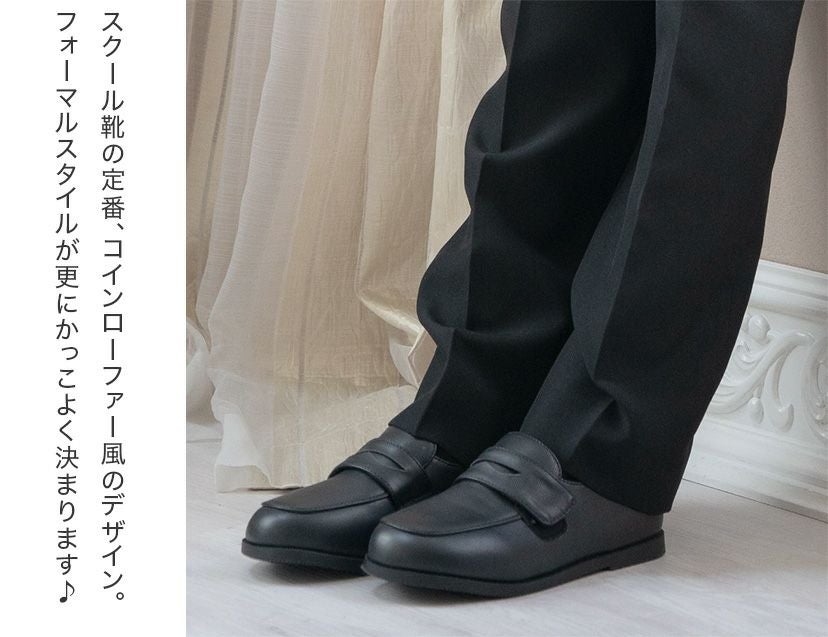 送料無料【目玉セール】男児 女児 フォーマルシューズスリッポンTAK