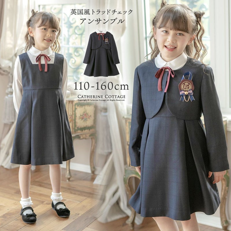 卒業式スーツ女の子卒服上品白襟ワンピース＆ノーカラーボレロ[140150160165cmグレーネイビー紺ストライプ]おしゃれ発表会結婚式大きいサイズ小学生女子ジュニアフォーマル
