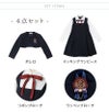 卒業式入学式ジャンスカ風ドッキングワンピースアンサンブル女の子スーツセットフォーマル女子スーツTAK
