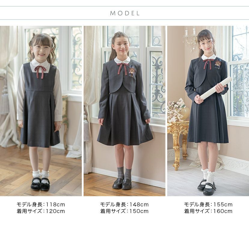 送料無料【超目玉セール】卒業式 入学式 グレンチェックアンサンブル
