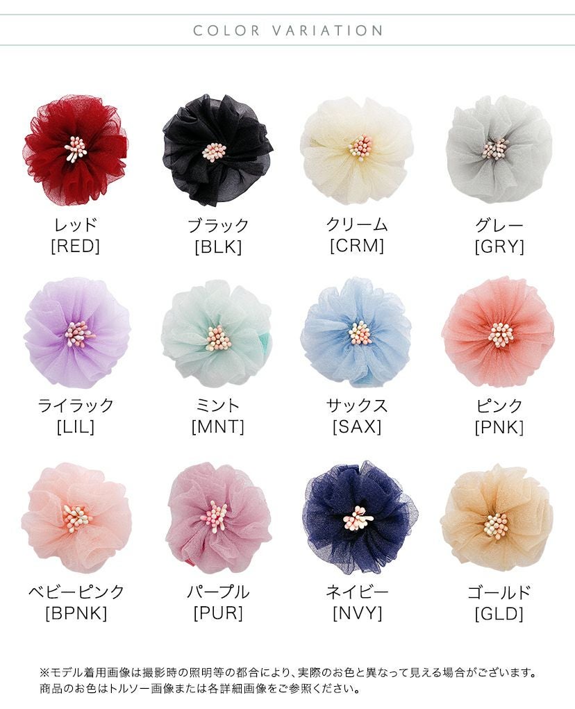 送料無料【超目玉セール】マカロンカラーのお花ヘアクリップ 2個セット