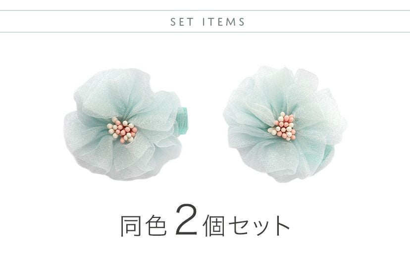 送料無料【超目玉セール】マカロンカラーのお花ヘアクリップ 2個セット
