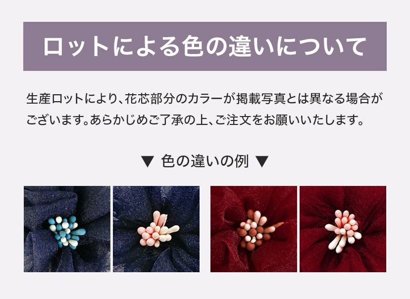 送料無料【超目玉セール】マカロンカラーのお花ヘアクリップ 2個セット