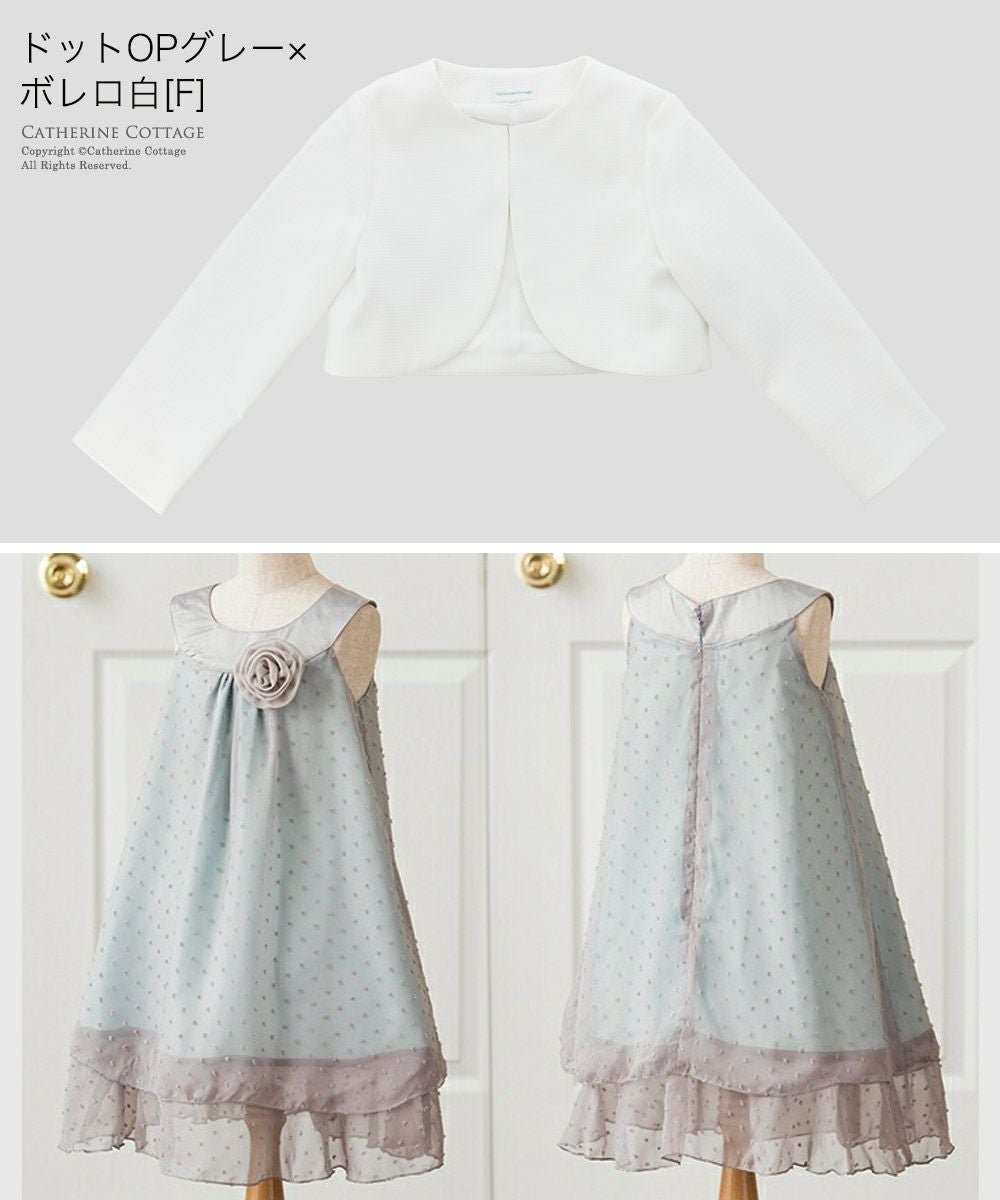 送料無料【超目玉セール】入学式 女の子 服 スーツセットアップドレス