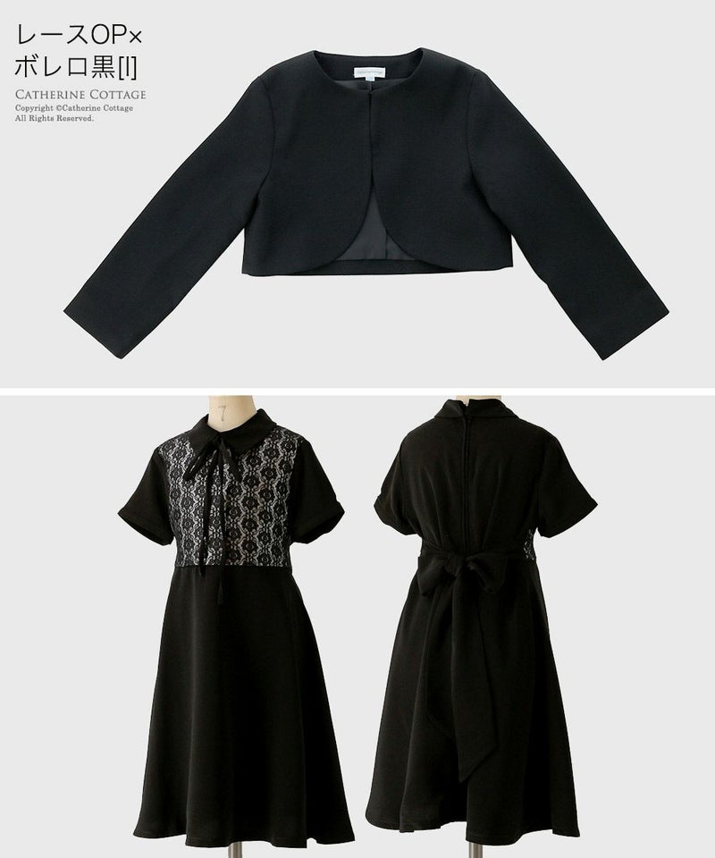 送料無料【超目玉メガセール】入学式 女の子 服 スーツセットアップ 