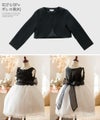 女の子ワンピースボレロセット110120130入学式卒園式セレモニー