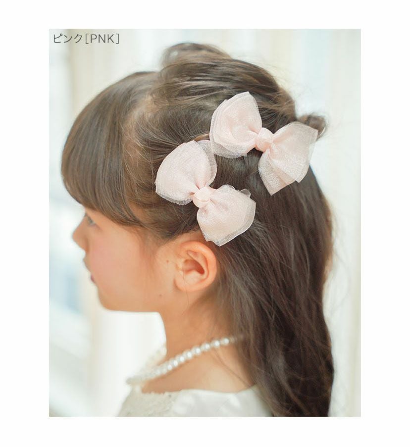 送料無料 オーガンジーミニリボン ヘアクリップ 2個セット ベビー