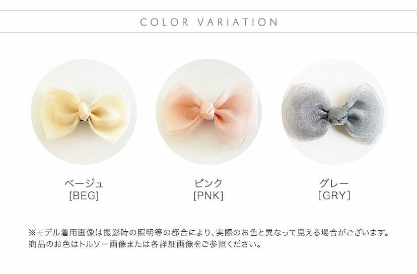 オーガンジーリボン ベビークリップ ミニミニサイズ ハロウィン 楽天市場】【 ベビー ヘアクリップ 】パールチャーム付 オーガンジー