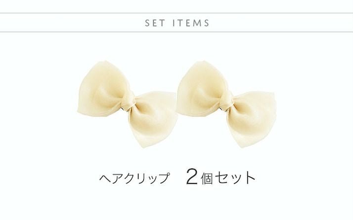 オーガンジーリボン ベビークリップ ミニミニサイズ ハロウィン 楽天市場】【 ベビー ヘアクリップ 】パールチャーム付 オーガンジー