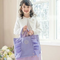 イニシャル刺繍入りフリルレッスンバッグスクールレッスンバッグマチあり手提げバッグフォーマルに合うバッグ