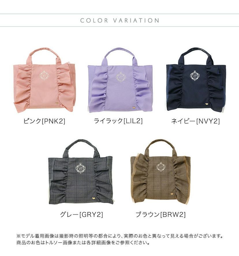 送料無料【入学準備セール超目玉】 レッスンバッグ 女の子 ロゴ刺繍