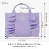イニシャル刺繍入りフリルレッスンバッグスクールレッスンバッグマチあり手提げバッグフォーマルに合うバッグ