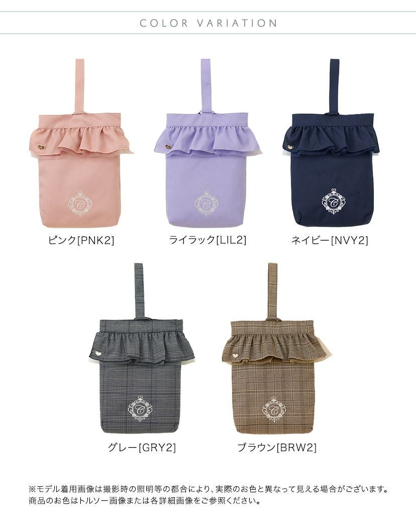 オーダー制⭐︎イニシャル入りフリル付きレッスンバッグ　シューズケース 送料無料【通園通学セール超目玉】上履き入れ キャサリンロゴ刺繍入り