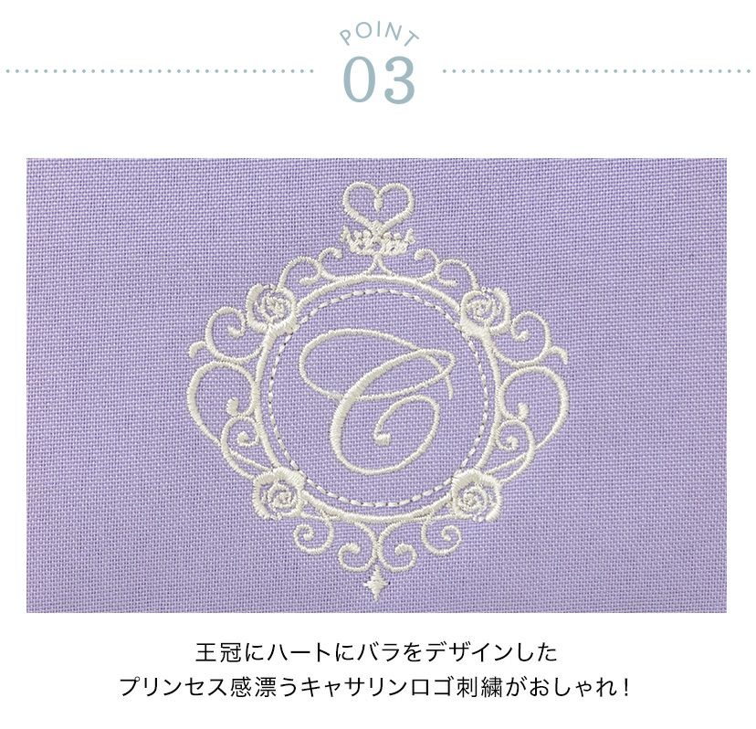 送料無料【通園通学セール超目玉】上履き入れ キャサリンロゴ刺繍入り