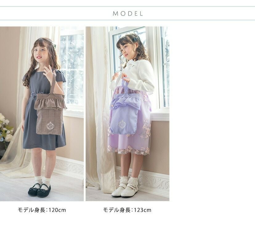 送料無料【通園通学セール超目玉】上履き入れ キャサリンロゴ刺繍入り