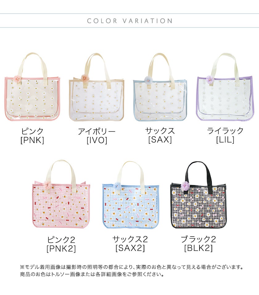 イニシャル刺繍入りフリルシューズバッグスクールシューズケース上履き入れ