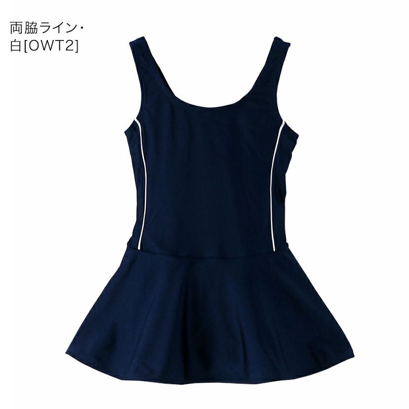 女の子スクール水着紺インナー付ワンピース型