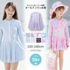 キッズ水着女の子オールインワンラッシュガード一体型スイムウェアワンピース水着インナーパンツ付きTAK