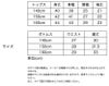キッズ女の子水着肩フリルフレアワンピース型インナーパンツ付きギンガムチェック水着