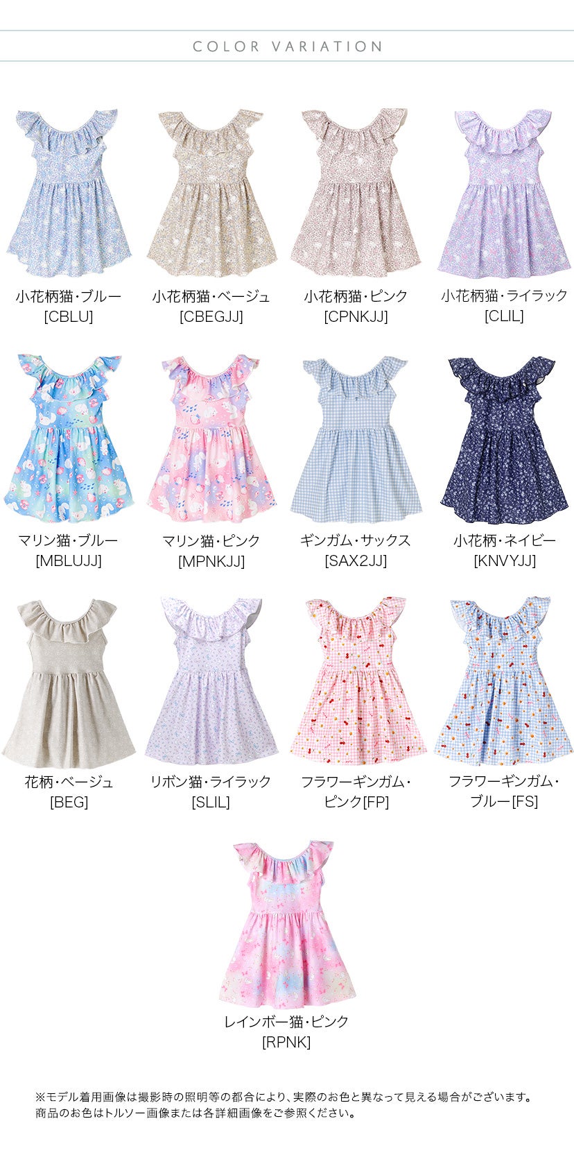 キッズ女の子水着フリル襟ワンピース水着スカートスイムウェアおしゃれかわいい子供YUP12