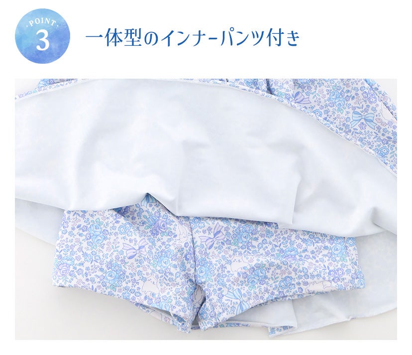 キッズ女の子水着フリル襟ワンピース水着スカートスイムウェアおしゃれかわいい子供YUP12