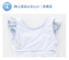 キッズ女の子水着フリル襟ワンピース水着スカートスイムウェアおしゃれかわいい子供YUP12