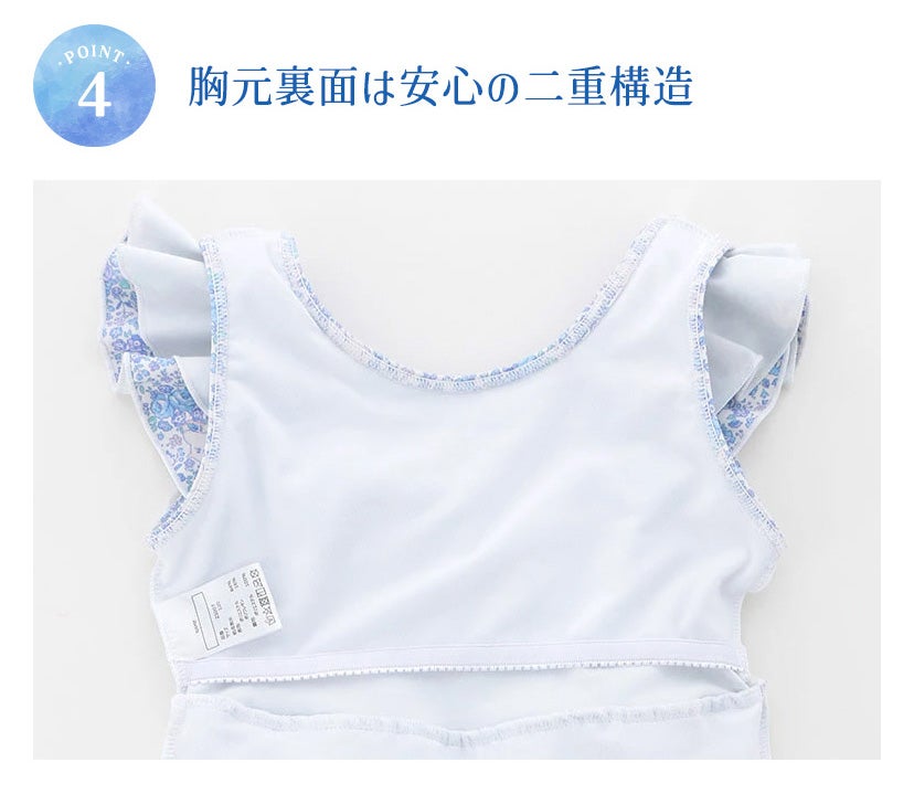キッズ女の子水着フリル襟ワンピース水着スカートスイムウェアおしゃれかわいい子供YUP12