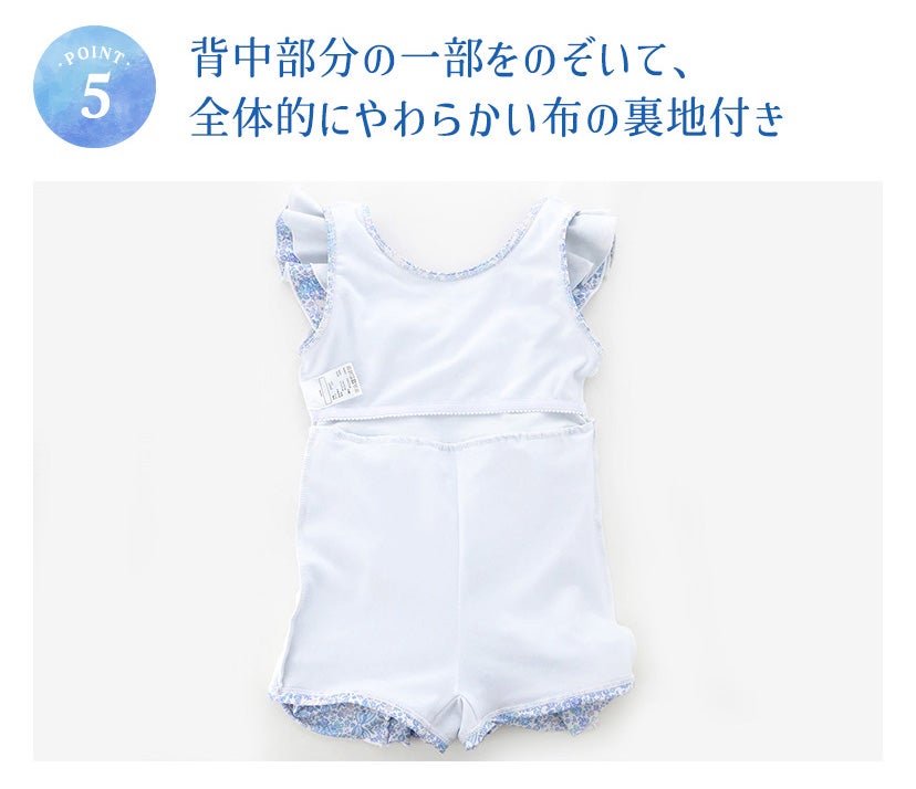 キッズ女の子水着フリル襟ワンピース水着スカートスイムウェアおしゃれかわいい子供YUP12
